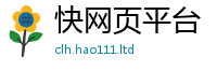 777788888888管家婆但2025年新奥正版免费_五点来料